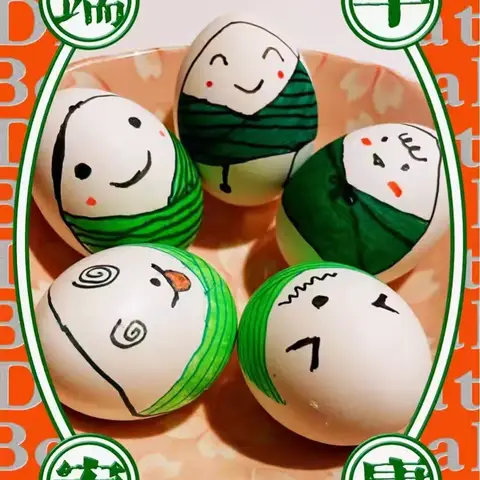 “我们的节日——端午节”主题实践活动方案