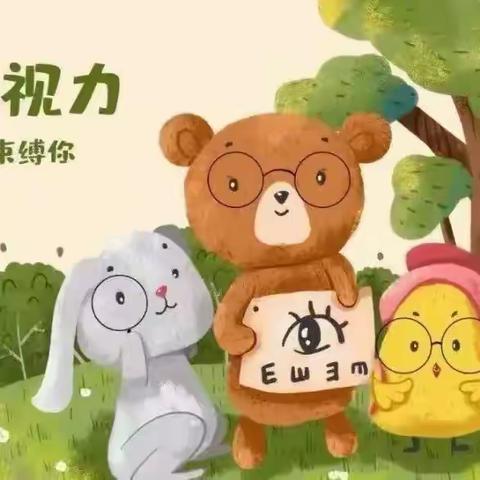 守护“瞳”真，预防近视——近视防控宣讲进校园活动