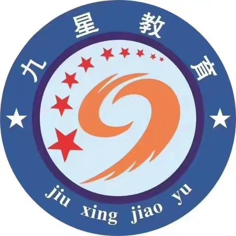九星教育阳光围棋招生啦🎉🎉🎉 黑白世界，精彩无限