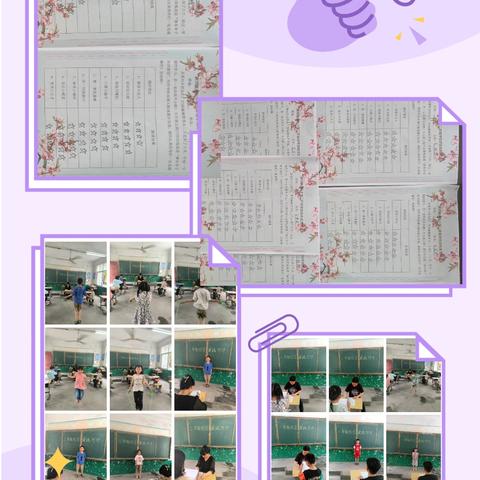 潦河镇潦东小学校一、二年级无纸化综合测评总结