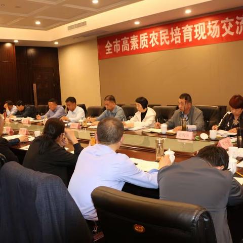 全市高素质农民培育现场交流会议在曹县召开