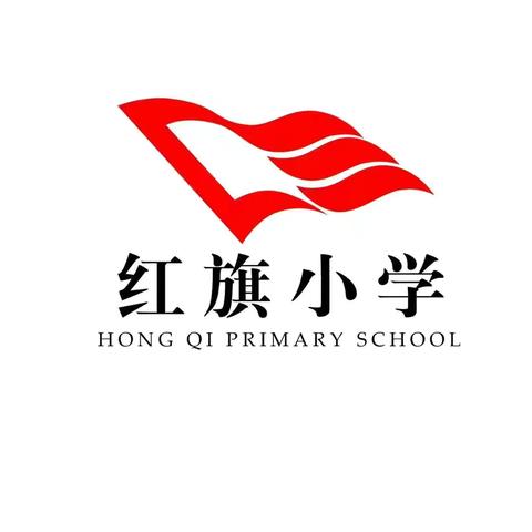 萌娃戏雪 趣享暖冬——白山市红旗小学二年级冰雪假期实践活动