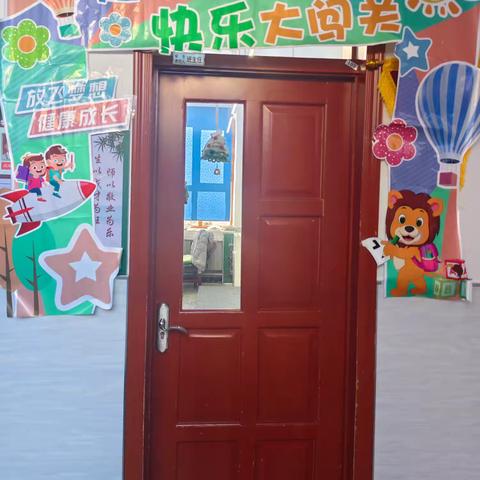 “骐骥驰骋” ——红旗小学二年二班无纸笔乐考大闯关