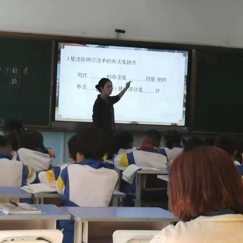 语文课堂展风采         素养竞赛绽芳华 ----记木垒县第三小学集团校“扬技能之帆·展师者风采”语文教师素养大赛