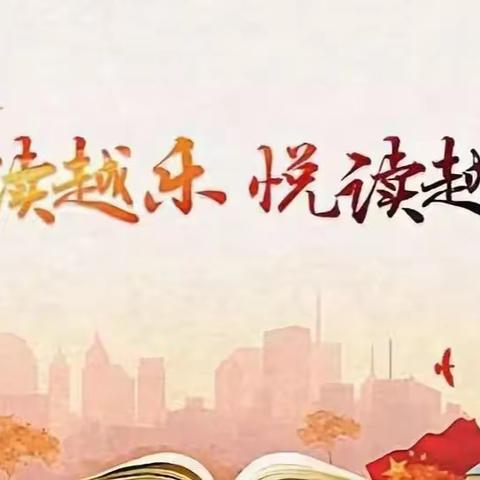 寒假不虚度，学习不止步———黄粱梦东三家校区师生寒假纪实