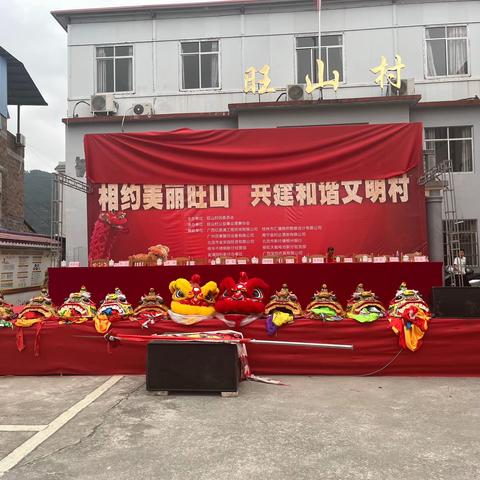 走进文明旺山，共享第八届裴圣文化节盛宴
