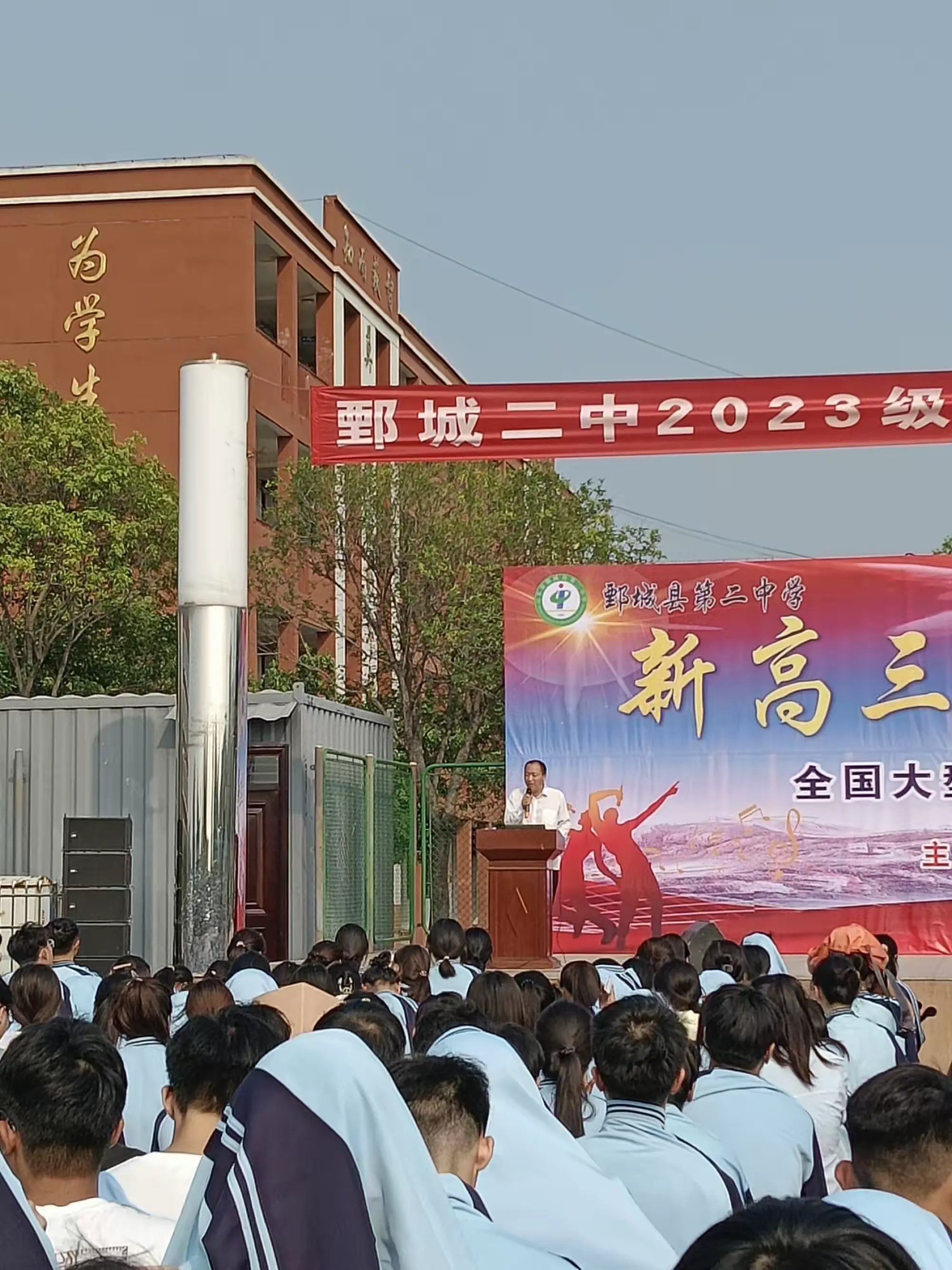 随着"秋老虎"的到来,新学期的开始,雷磊老师于2023年9月7日前来鄄城