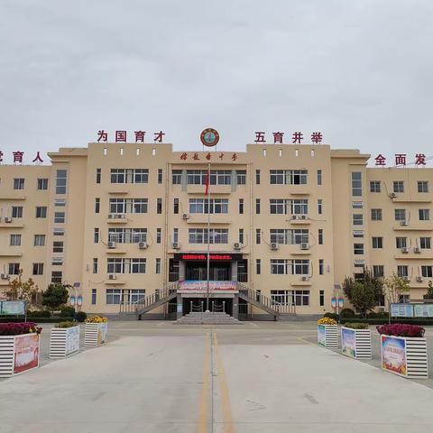 弘扬廉洁文化，共建清廉校园