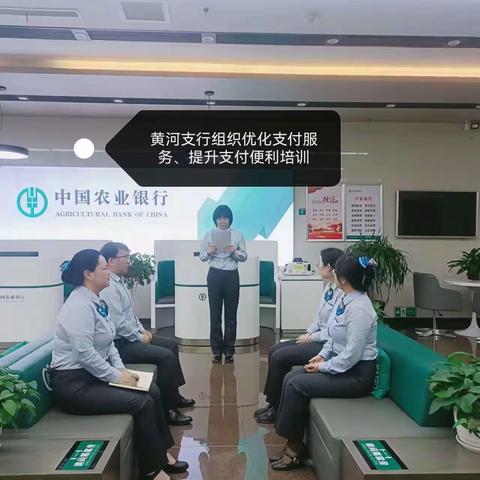 优化支付服务，提升支付便利