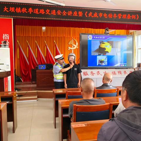 警镇联动进乡村 ﻿全民携手筑“防线”