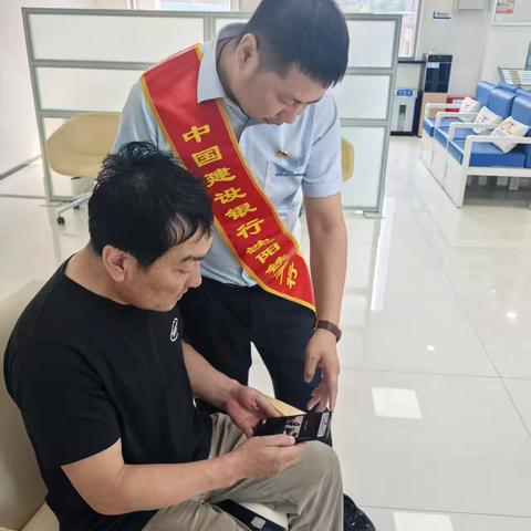 【建行辽宁分行】新民站前大街支行开展2025年度“普及金融知识 守住钱袋子”活动