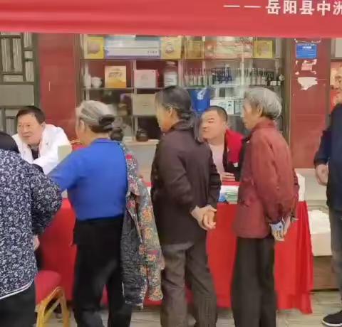 消除血吸虫病    照亮民生路