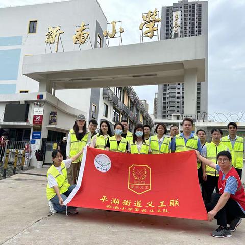 爱心护苗，感恩一路有你 ——记新南小学四（2）班家长义工护苗行动