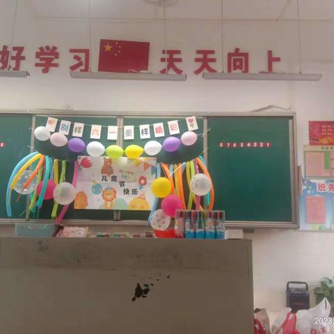 别样六一童样精彩一一一娄底市第一小学一（11）班六一汇演