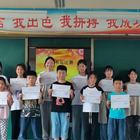 书法润童心，快乐过六一——泥沟镇霍庄小学书法比赛