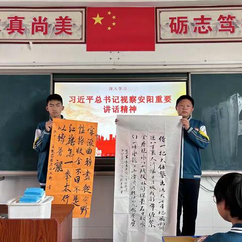 传承弘扬红旗渠精神学生作品展示