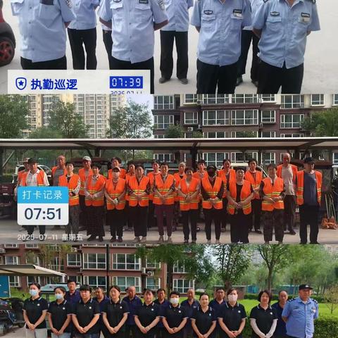 幸福城物业2025.7.1-7.15日工作简报