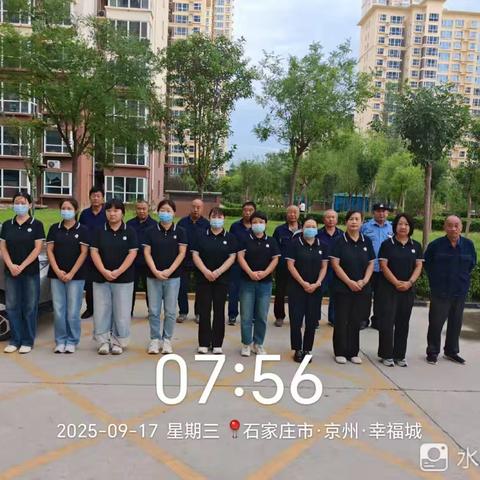 幸福城物业9.16-30日工作简报