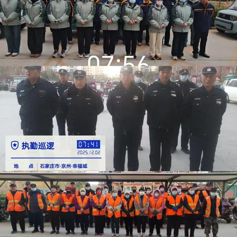 幸福城物业12.1-12.15日工作简报