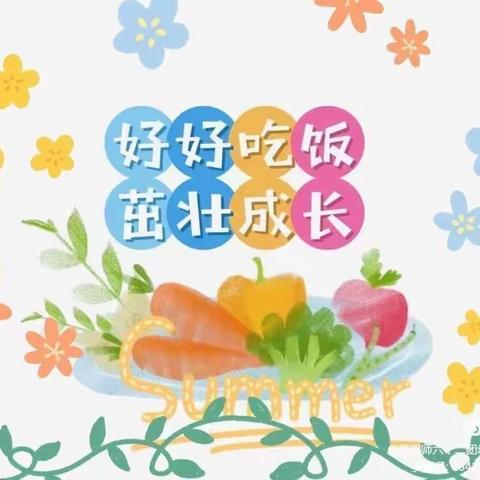 六十二团 幼 儿 园 美 好“食”光   (2024年3月4日--3月8日幼儿食谱)