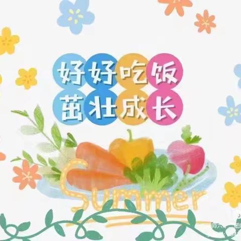 六十二团幼儿园 美 好“食”光 (6月24日--6月28日幼儿食谱)