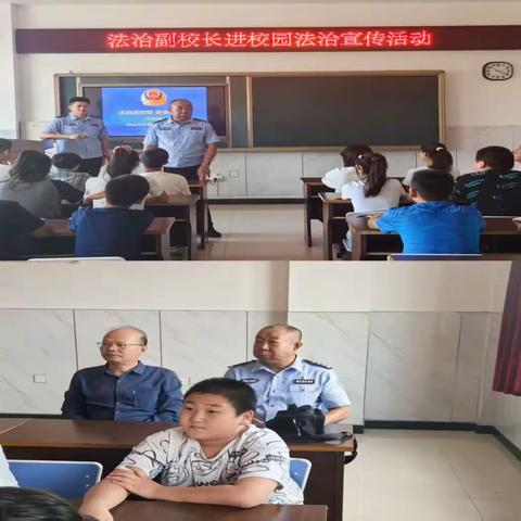 2025年白山市第十二中学法治“开学第一课”系列活动宣总结