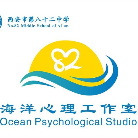 【碑林教育】西安市第八十二中学举办本学期第五期“心理副校长日”一对一家长心理辅导活动