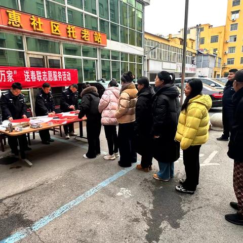 党建引领墨香浓 春联送福暖民心