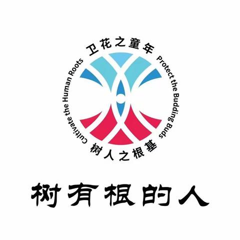 【读行天下】卫华小学一年级整本书阅读训练营（三）