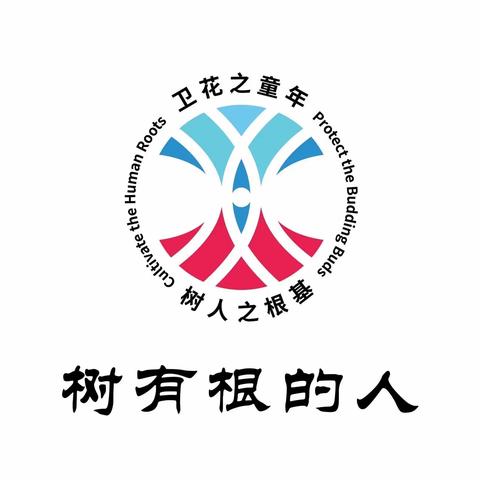 璀璨文化  传承创新 卫华小学《读行天下》之革命传统教育