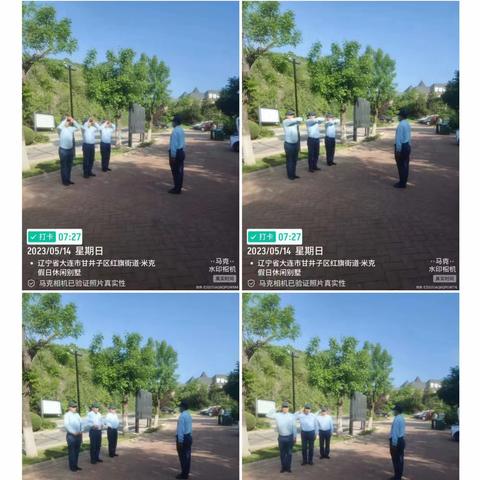 碧桂园海昌红旗谷项目物管部5月份第二周工作简报