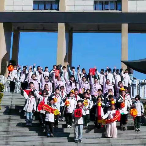 寻味淅川年 情暖马岁春 ——淅川县思源实验学校新春探年味实践活动