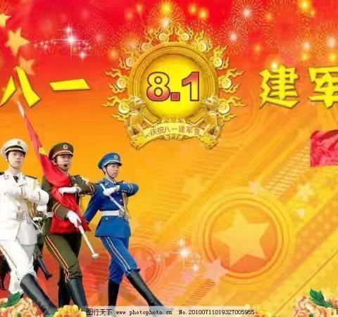 “不忘初心，献礼八一”广泽物业“建军节”慰问退伍老兵