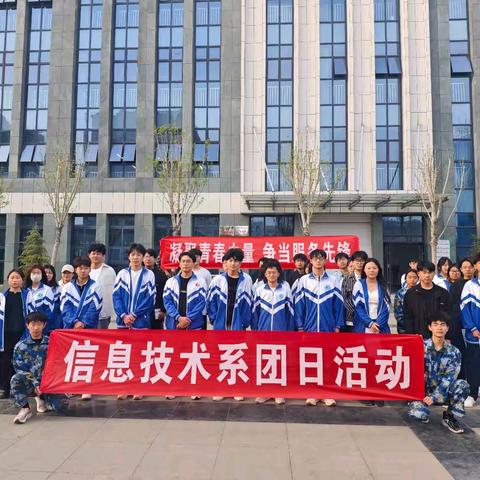 “凝聚青春力量·争当服务先锋”主题团日活动（一）：死角清零齐动手，校园焕颜共青春