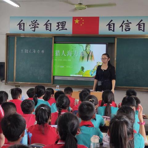 [37小]同学同研   共学共长               —— 南阳市三十七小学第三周语文教研活动