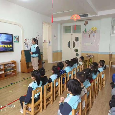 平原迪晶堡幼儿园开学第一课安全教育《防震防火》演练