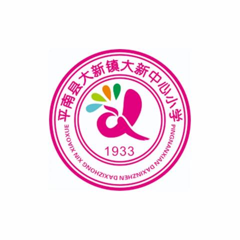 培训助成长 做好引路人——平南县大新镇小学学区举办少先队大队辅导员专业技能培训活动