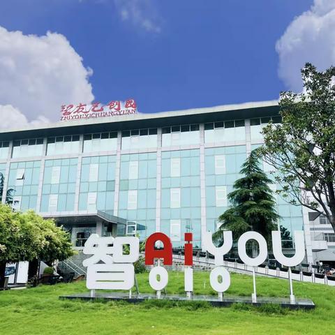 上海青浦城区小团队创业小间办公室推荐，拎包就办公