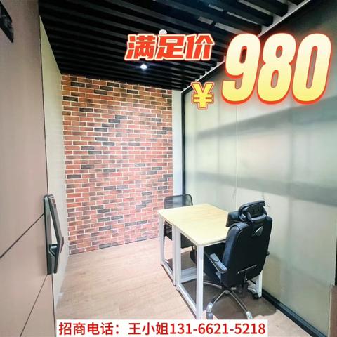 智友艺创园大业主直租的简篇