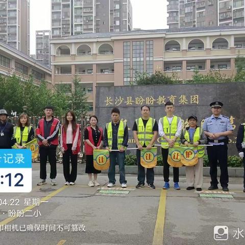 上学路上，我们守护——1808班家长护学岗