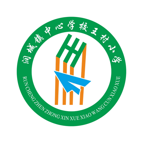 牢记党的教导，争做强国少年 —王村小学新队员入队仪式
