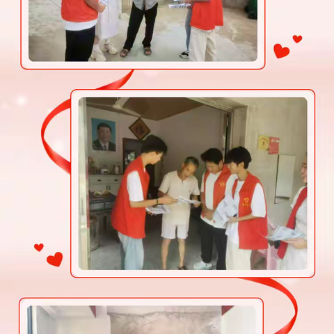 守护当"夏" 共防高温