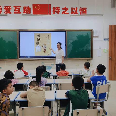 水是生命之源，水是粮食之本——培智三年级开展世界粮食日主题班会