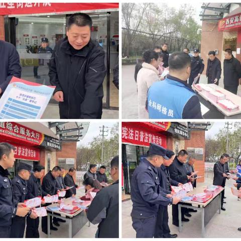 五星街道开展“12.4”国家宪法日普法宣传活动