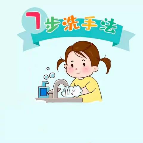 雁塔区慧灵幼儿园教师洗手七步法考试纪实