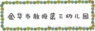 以检促优    护航开学——我们即将开学啦