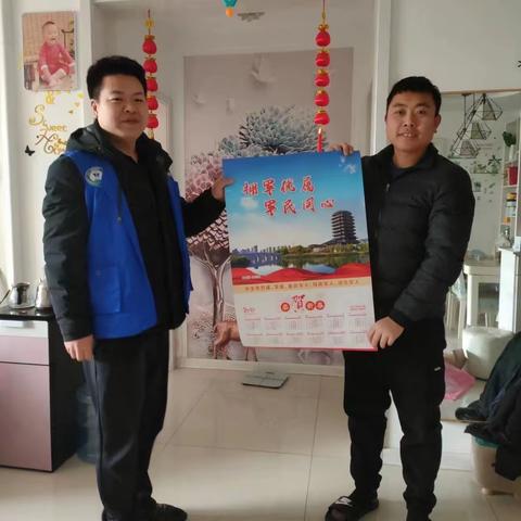 赠送新年挂历，情暖退役军人