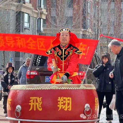 喜气洋洋迎佳节·欢声笑语闹元宵