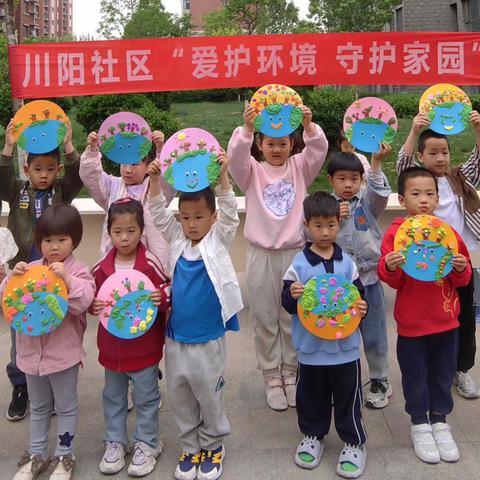 爱护环境，守护家园
