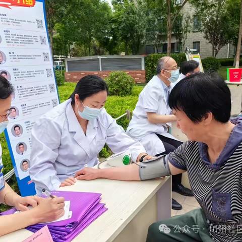健康义诊进社区 服务居民零距离
